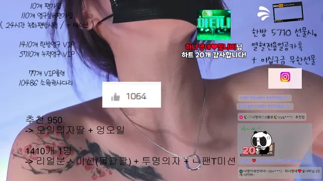 图片[1] - [Korean BJ] lovelypower77 2025-08-23 - KBJFan