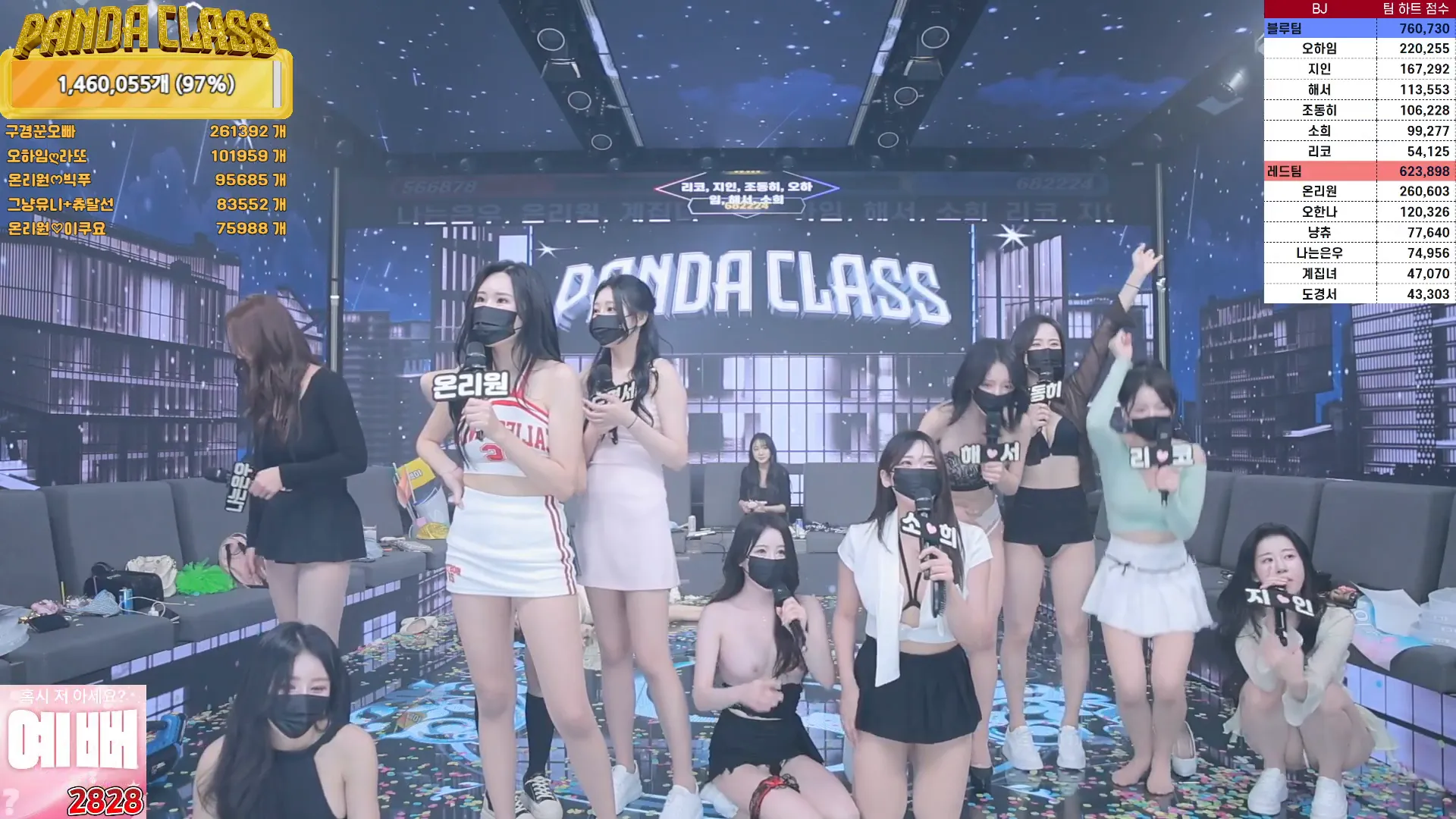 图片[67] - [Korean BJ] pandaclass 2024-09-26 - KBJFan