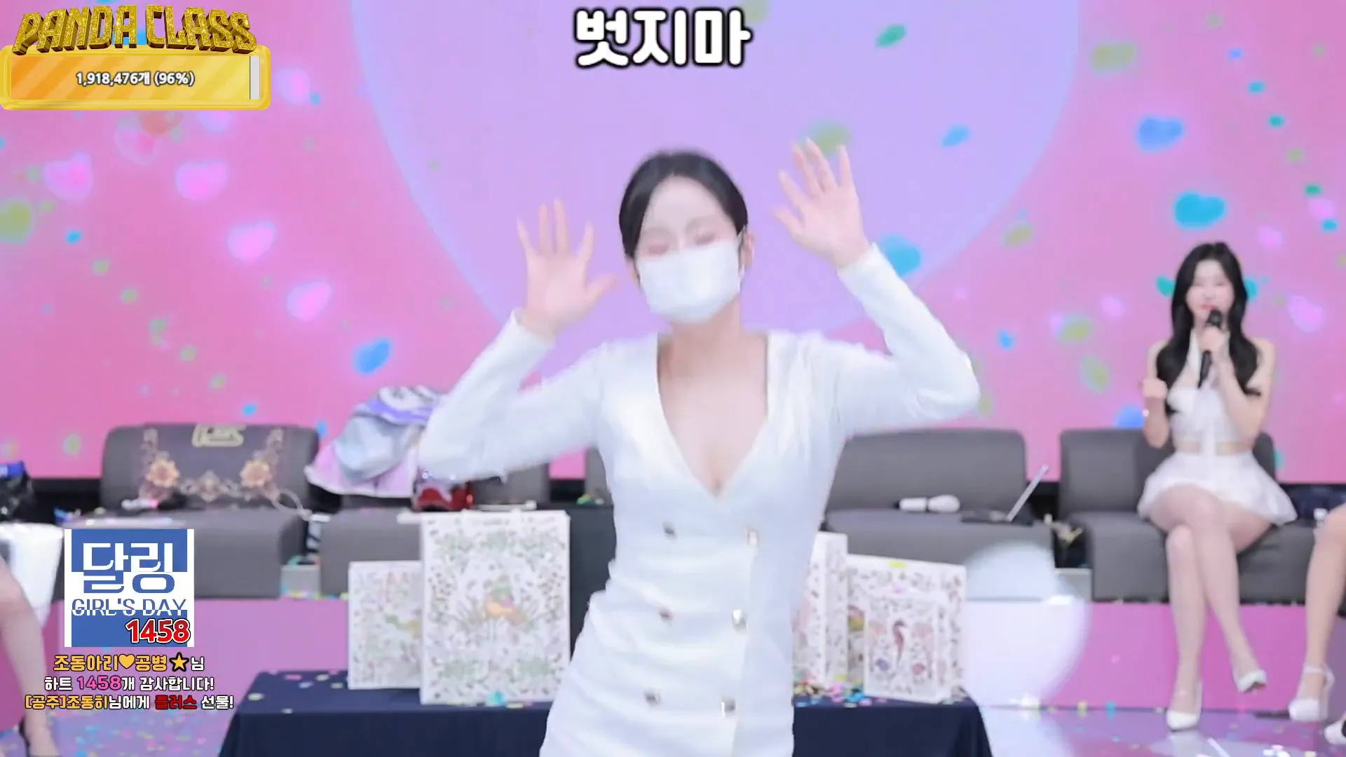 图片[19] - [Korean BJ] pandaclass 2024-12-12 - KBJFan