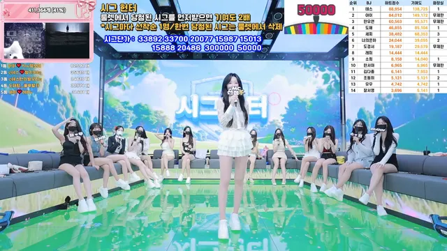 图片[12] - [Korean BJ] pandaclass 2025-08-28 - KBJFan