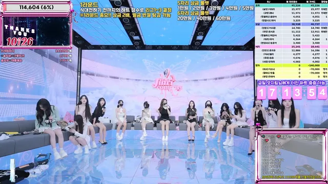 图片[8] - [Korean BJ] jinricp 2026-01-15 - KBJFan