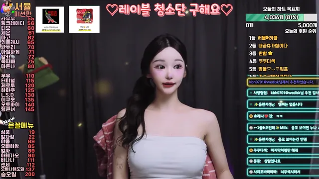 图片[3] - [Korean BJ] guswl1206 2026-02-16 - KBJFan