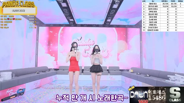 图片[11] - [Korean BJ] pandaclass 2025-03-18 - KBJFan