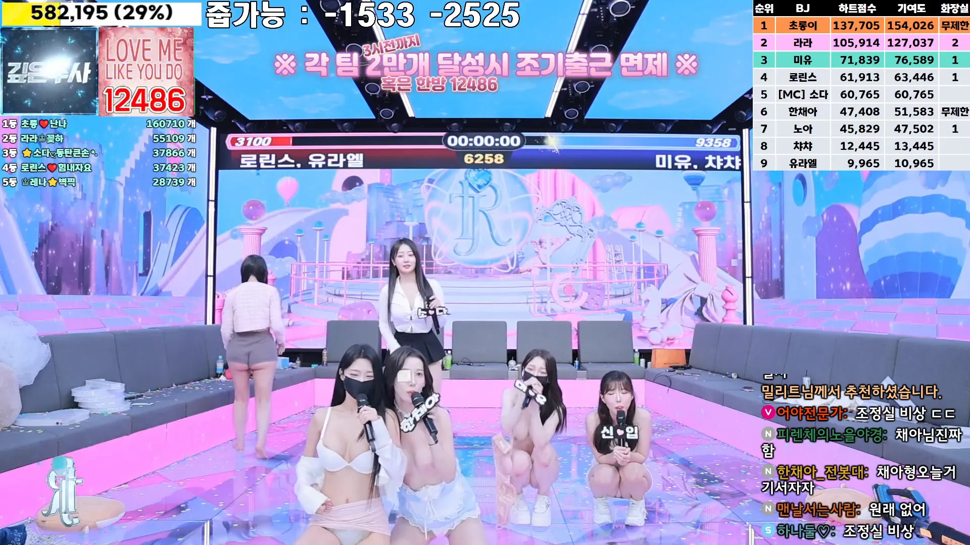 图片[33] - [Korean BJ] jinricp 2024-11-06 - KBJFan