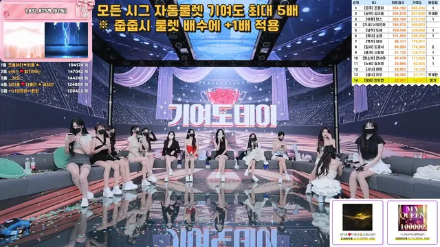 图片[71] - [Korean BJ] pandaclass 2025-09-25 - KBJFan