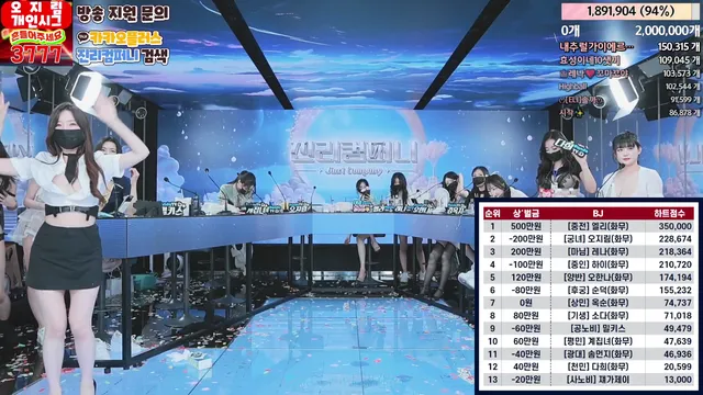 图片[76] - [Korean BJ] jinricp 2024-03-04 - KBJFan