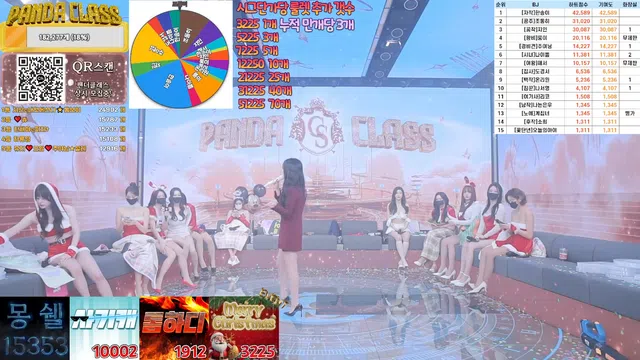 图片[14] - [Korean BJ] pandaclass 2024-12-21 - KBJFan