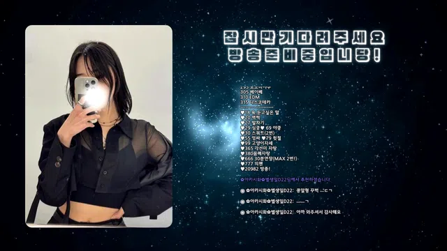 图片[7] - [Korean BJ] llccee6530 2025-03-14 - KBJFan