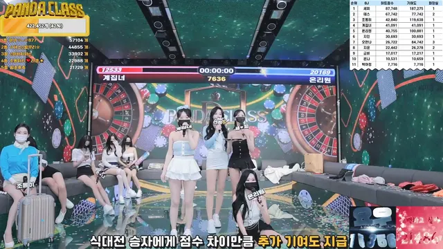 图片[31] - [Korean BJ] pandaclass 2025-04-17 - KBJFan