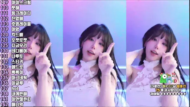 图片[3] - [Korean BJ] kkok7816 2025-08-05 - KBJFan