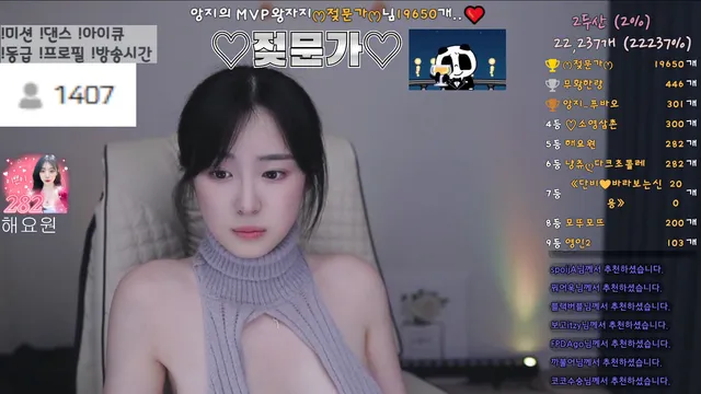 图片[12] - [Korean BJ] angzzi 2025-03-05 - KBJFan