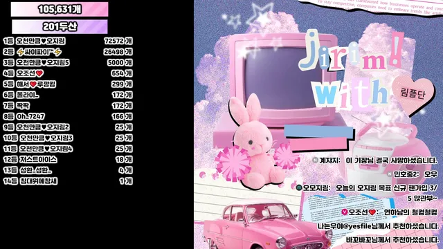 图片[2] - [Korean BJ] 100472 2026-05-07 - KBJFan