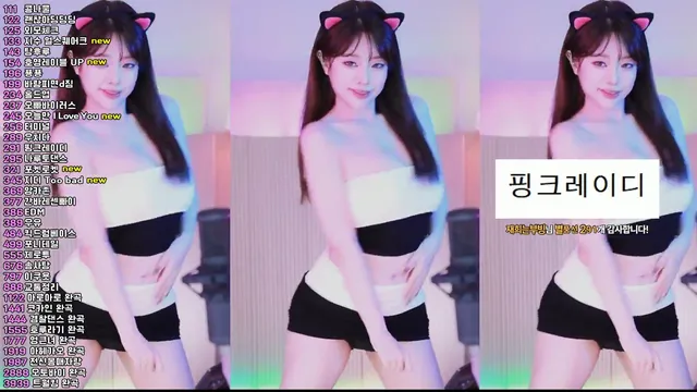 图片[6] - [Korean BJ] crazycatsss 2025-04-08