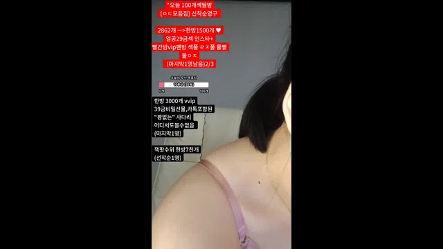 图片[7] - [Korean BJ] y0ur1n12486 2025-05-13 - KBJFan