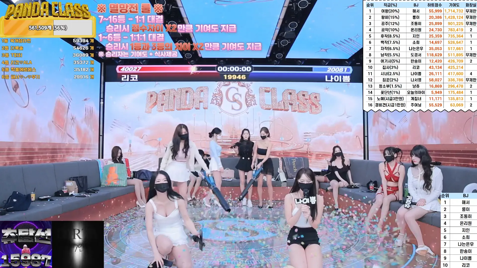 图片[30] - [Korean BJ] pandaclass 2024-11-28 - KBJFan