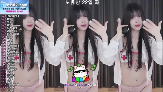 [Korean BJ] yin2618 2025-07-03 - KBJFan