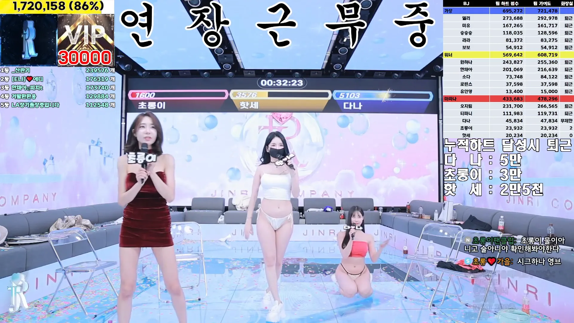 图片[87] - [Korean BJ] jinricp 2024-12-18 - KBJFan