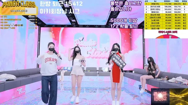 图片[83] - [Korean BJ] pandaclass 2025-03-13 - KBJFan