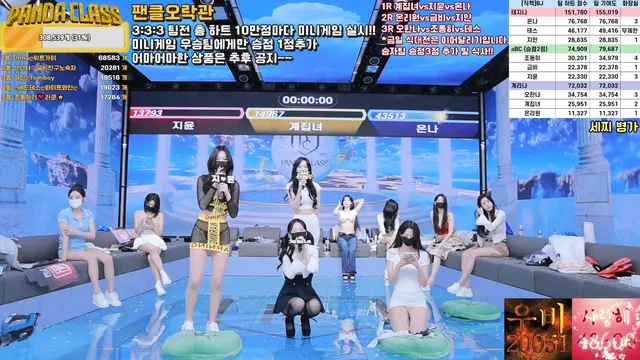 图片[25] - [Korean BJ] pandaclass 2025-05-17 - KBJFan