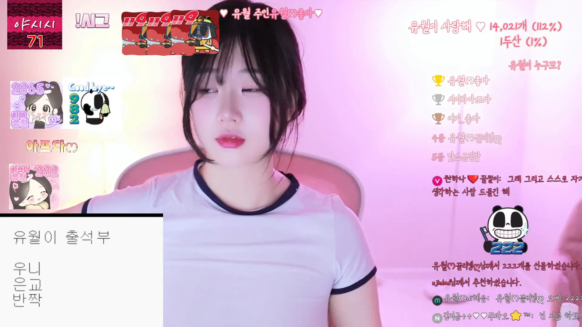 图片[11] - [Korean BJ] yourare 2024-06-02 - KBJFan