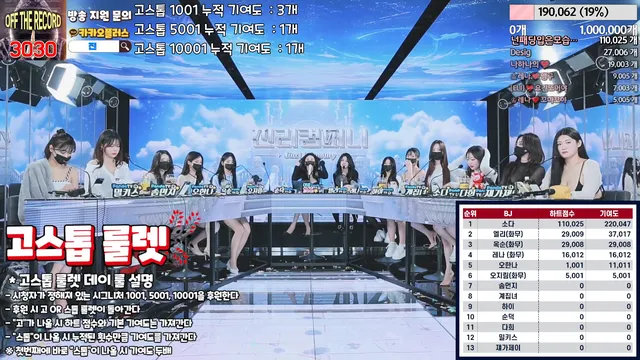 图片[8] - [Korean BJ] jinricp 2024-03-20 - KBJFan