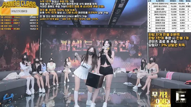 图片[11] - [Korean BJ] pandaclass 2025-05-10 - KBJFan