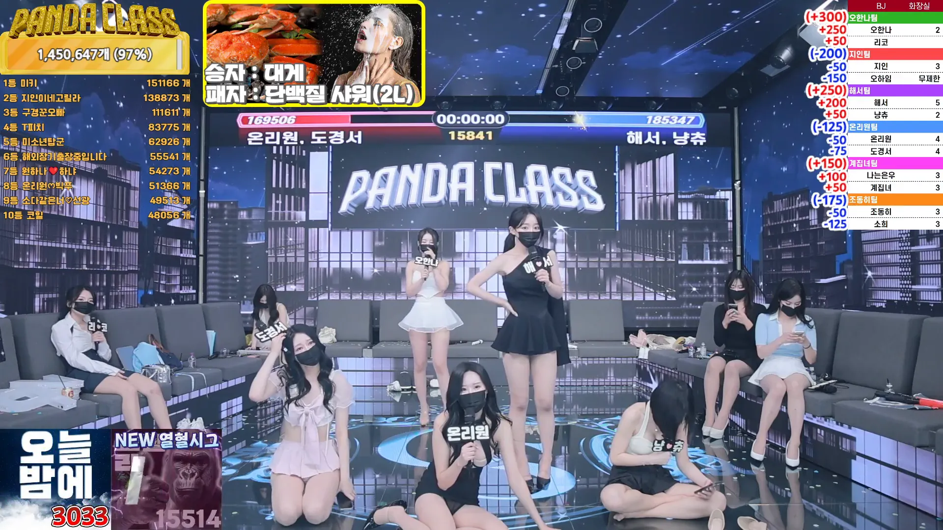 图片[64] - [Korean BJ] pandaclass 2024-09-28 - KBJFan