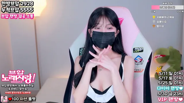 图片[1] - [Korean BJ] happybbi12 2025-05-09 - KBJFan