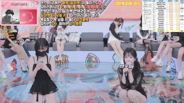 图片[27] - [Korean BJ] pandaclass 2026-04-07 - KBJFan