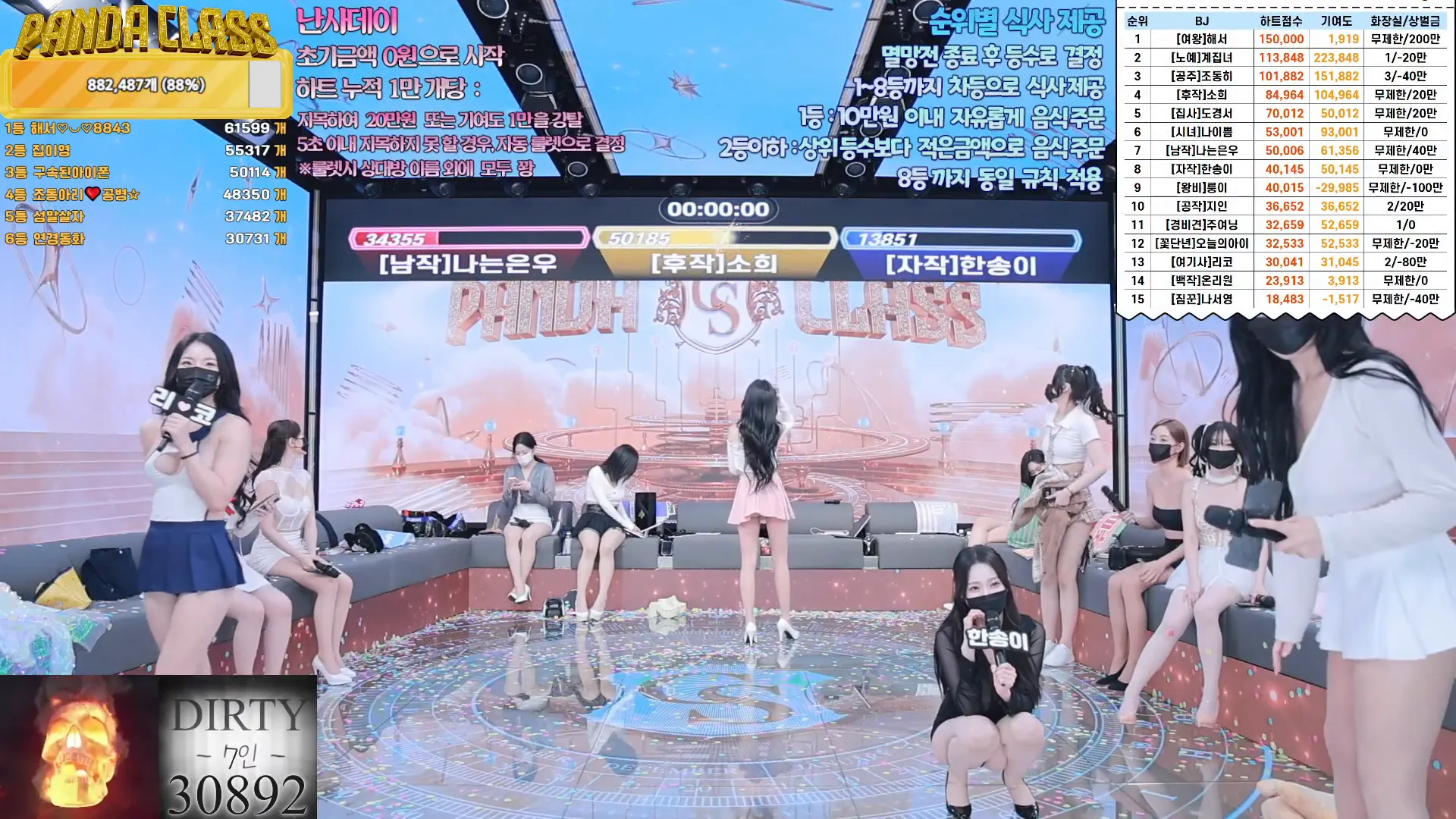 图片[50] - [Korean BJ] pandaclass 2024-12-05 - KBJFan