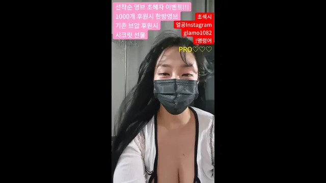 图片[2] - [Korean BJ] lineage282 2025-09-19 - KBJFan