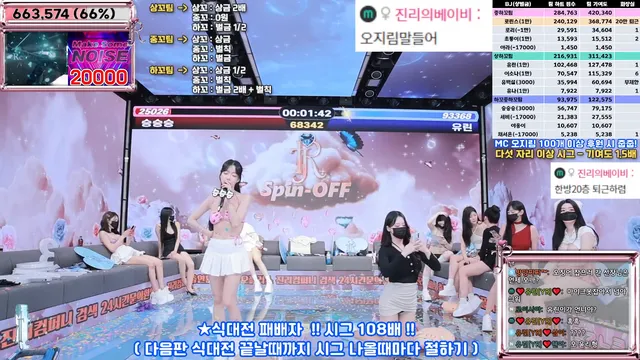 图片[37] - [Korean BJ] jinricp 2025-04-11 - KBJFan