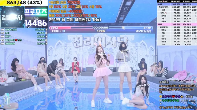 图片[60] - [Korean BJ] jinricp 2025-01-16 - KBJFan