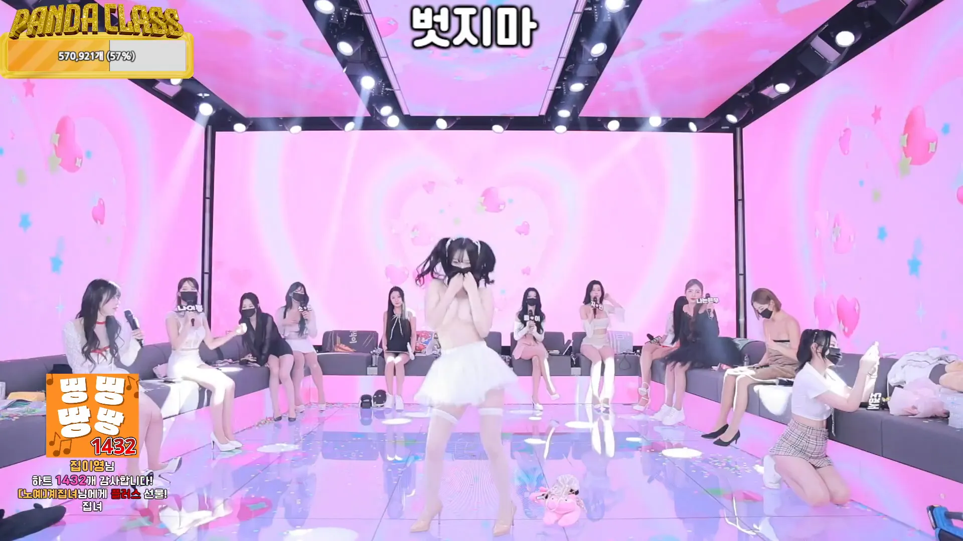 图片[36] - [Korean BJ] pandaclass 2024-12-05 - KBJFan