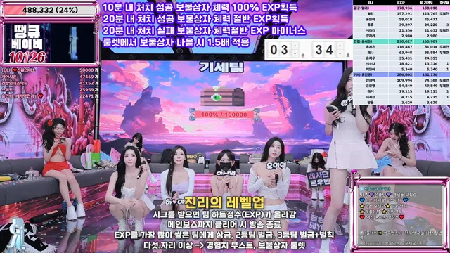 图片[28] - [Korean BJ] jinricp 2025-12-03 - KBJFan