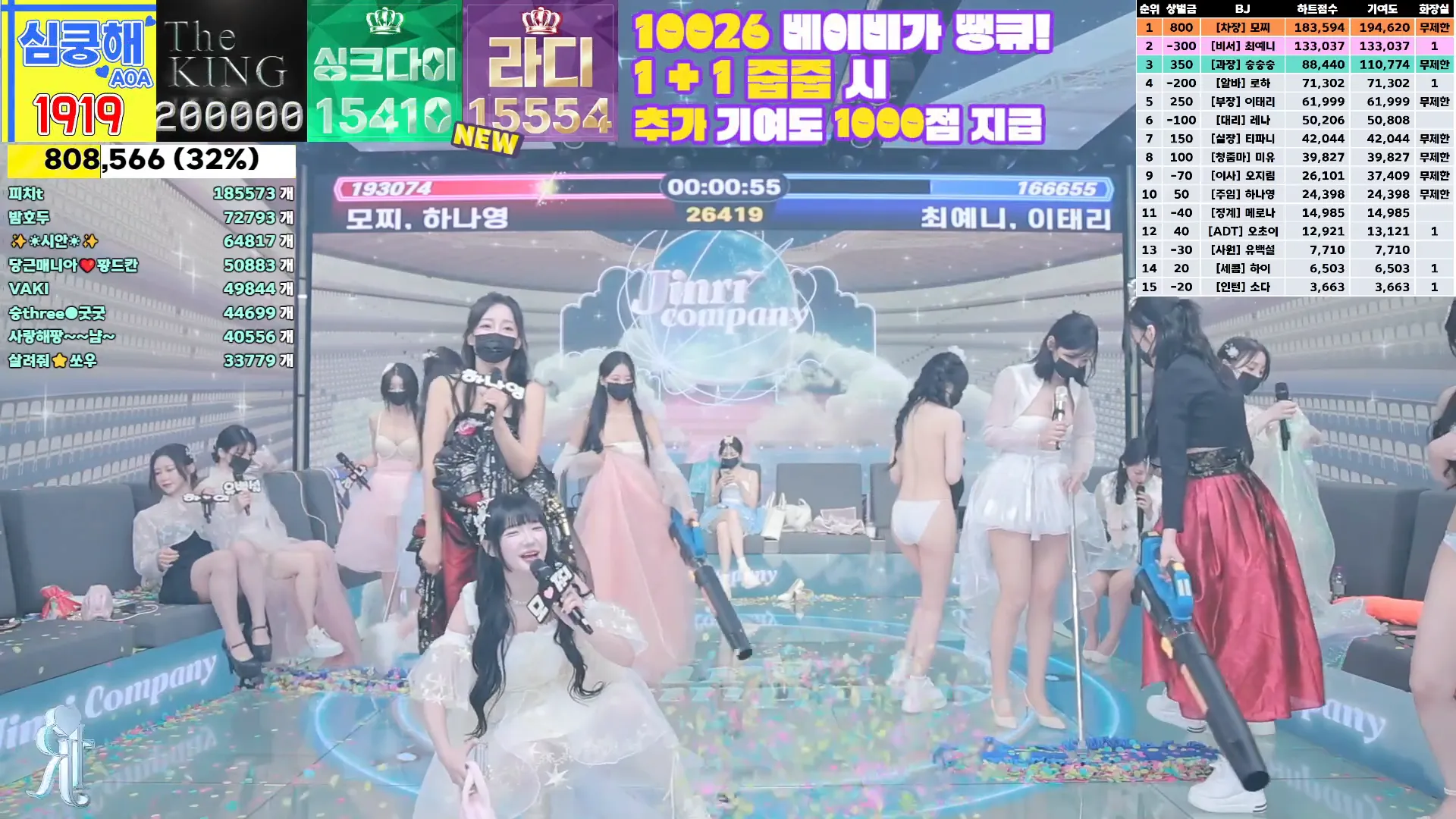 图片[13] - [Korean BJ] jinricp 2024-09-13 - KBJFan