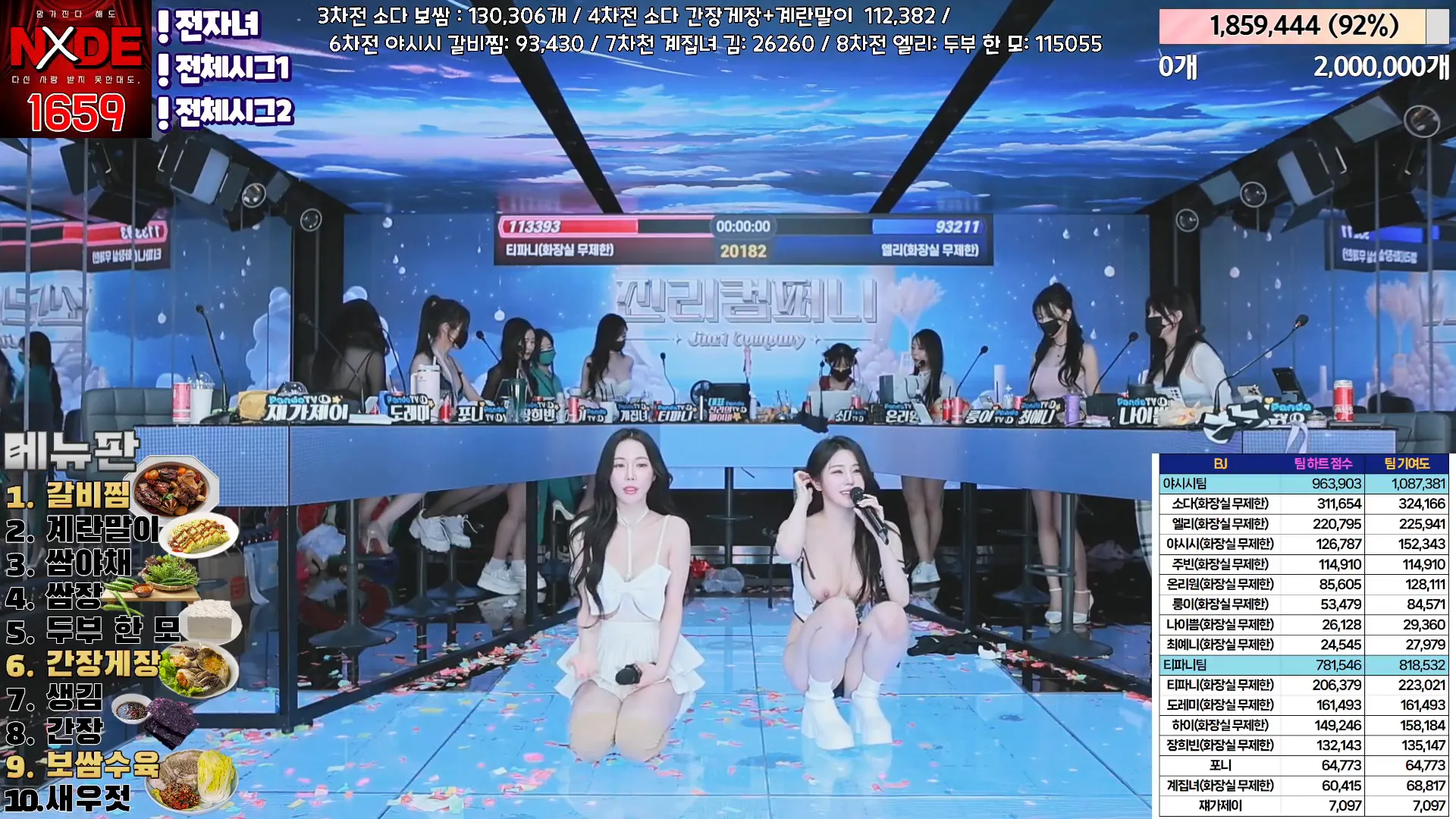 图片[87] - [Korean BJ] jinricp 2024-05-01 - KBJFan