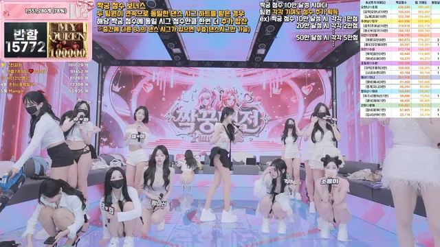 图片[79] - [Korean BJ] pandaclass 2026-03-17 - KBJFan