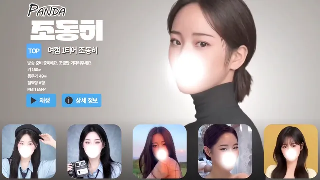 图片[5] - [Korean BJ] jodong2 2025-03-07 - KBJFan