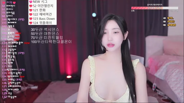 图片[4] - [Korean BJ] loveu22 2025-12-29 - KBJFan