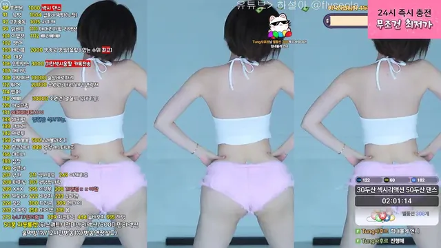 图片[2] - [Korean BJ] rlemaos 2025-08-08 - KBJFan