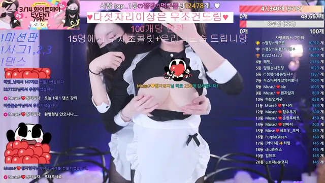 图片[5] - [Korean BJ] muse62 2026-03-14 - KBJFan