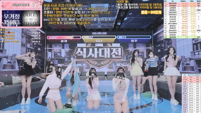 图片[30] - [Korean BJ] pandaclass 2026-03-21 - KBJFan