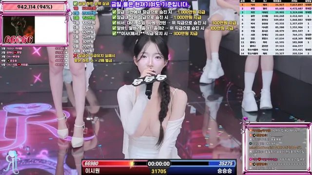 图片[53] - [Korean BJ] jinricp 2025-07-02 - KBJFan