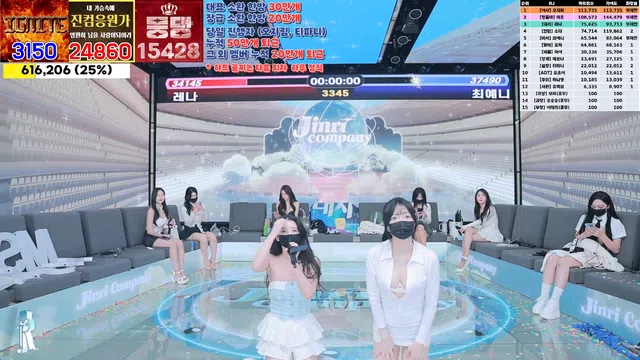 图片[35] - [Korean BJ] jinricp 2024-09-20 - KBJFan