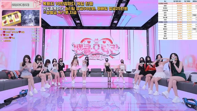 图片[19] - [Korean BJ] pandaclass 2025-12-13 - KBJFan