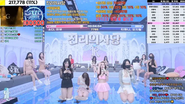 图片[28] - [Korean BJ] jinricp 2025-01-16 - KBJFan