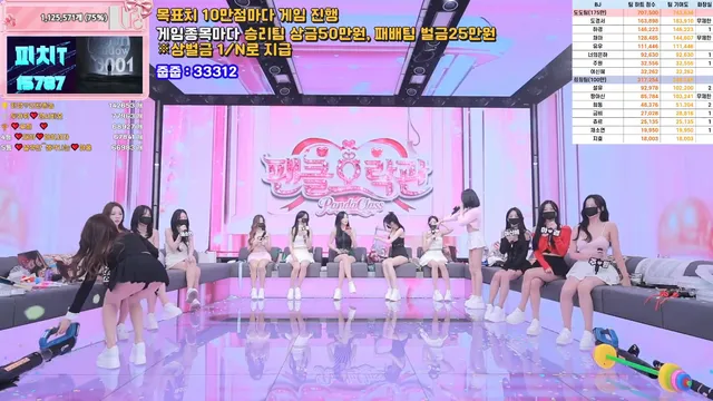 图片[62] - [Korean BJ] pandaclass 2025-12-13 - KBJFan