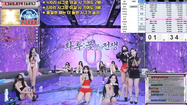 图片[38] - [Korean BJ] jinricp 2025-03-03 - KBJFan