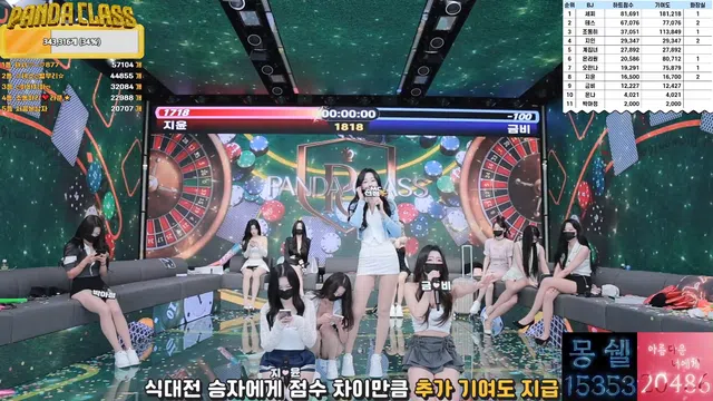 图片[28] - [Korean BJ] pandaclass 2025-04-17 - KBJFan